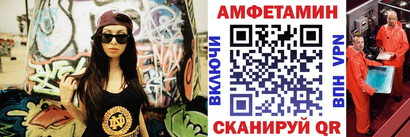 цены Зубцов Amphetamine 98%