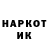 ТГК концентрат Marcoss Veenek