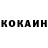 КЕТАМИН ketamine RealSetoKaiba Ja