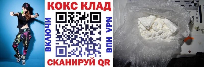 Cocaine Колумбийский  Зубцов 