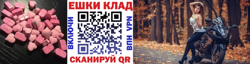где продают   Зубцов  Ecstasy XTC 