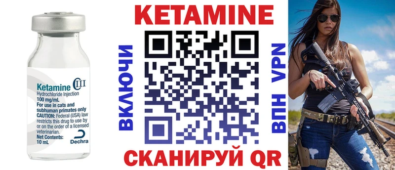 КЕТАМИН VHQ  ОМГ ОМГ ссылка  Зубцов 