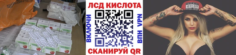 LSD-25 экстази ecstasy  Зубцов 