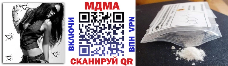 MDMA Molly  Зубцов 