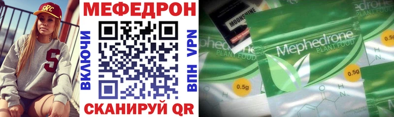 Меф VHQ Зубцов
