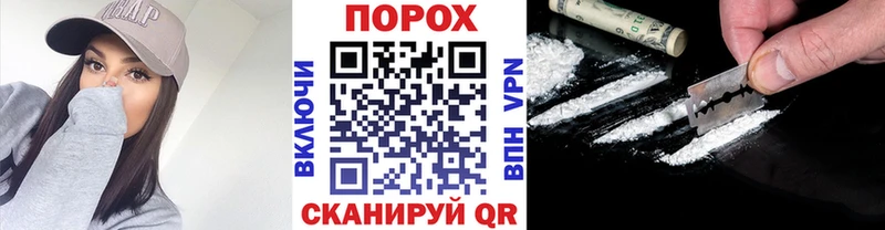 купить наркоту  МЕГА tor  Метамфетамин пудра  Зубцов 