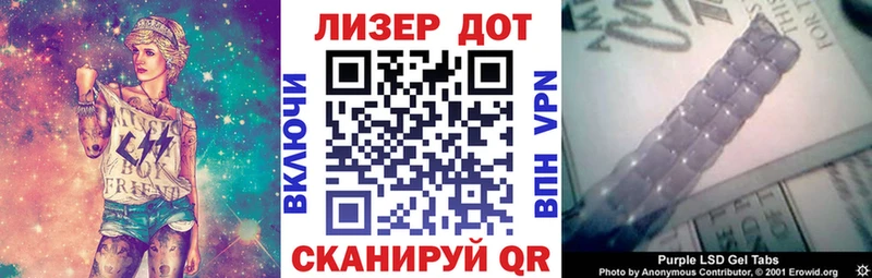 Марки N-bome 1,5мг  Зубцов 