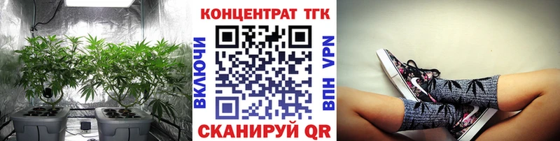 купить   Зубцов  ТГК жижа 